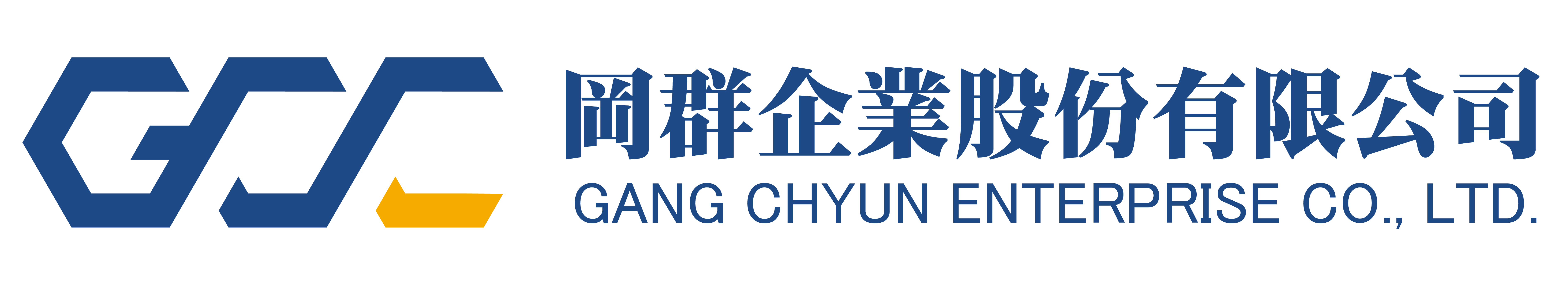 บริษัท กังชินเอ็นเตอร์ไพรส์